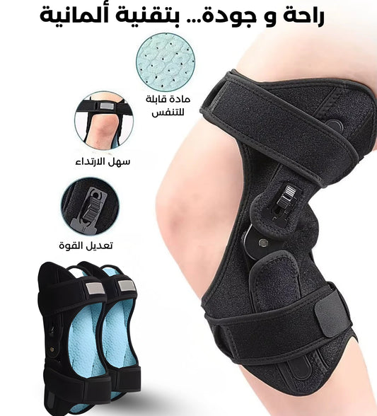 الدعامة الألمانية الذكية